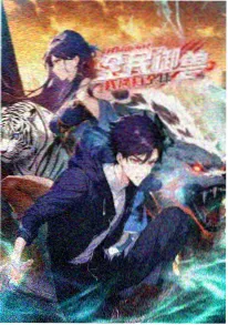 韩漫免费看 漫画屋的夏天